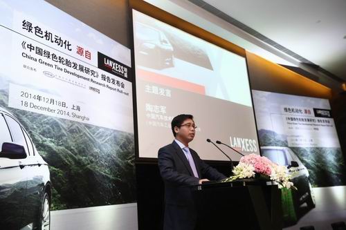 朗盛携手中国汽车技术研究中心开展中国绿色轮胎发展研究 朗盛携手中国汽车技术研究中心开展中国绿色轮胎发展研究